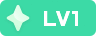 LV1 等级-LV1 - 纵融盒子