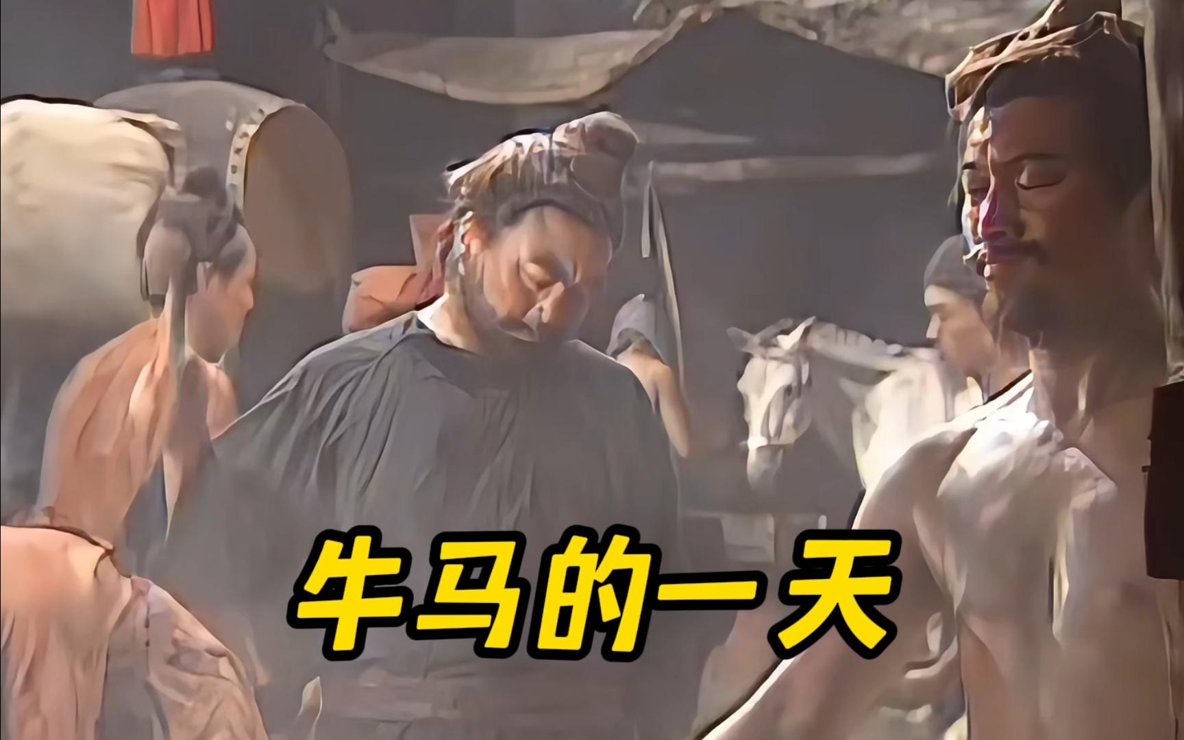 牛马的一天 2.0 - 纵融盒子