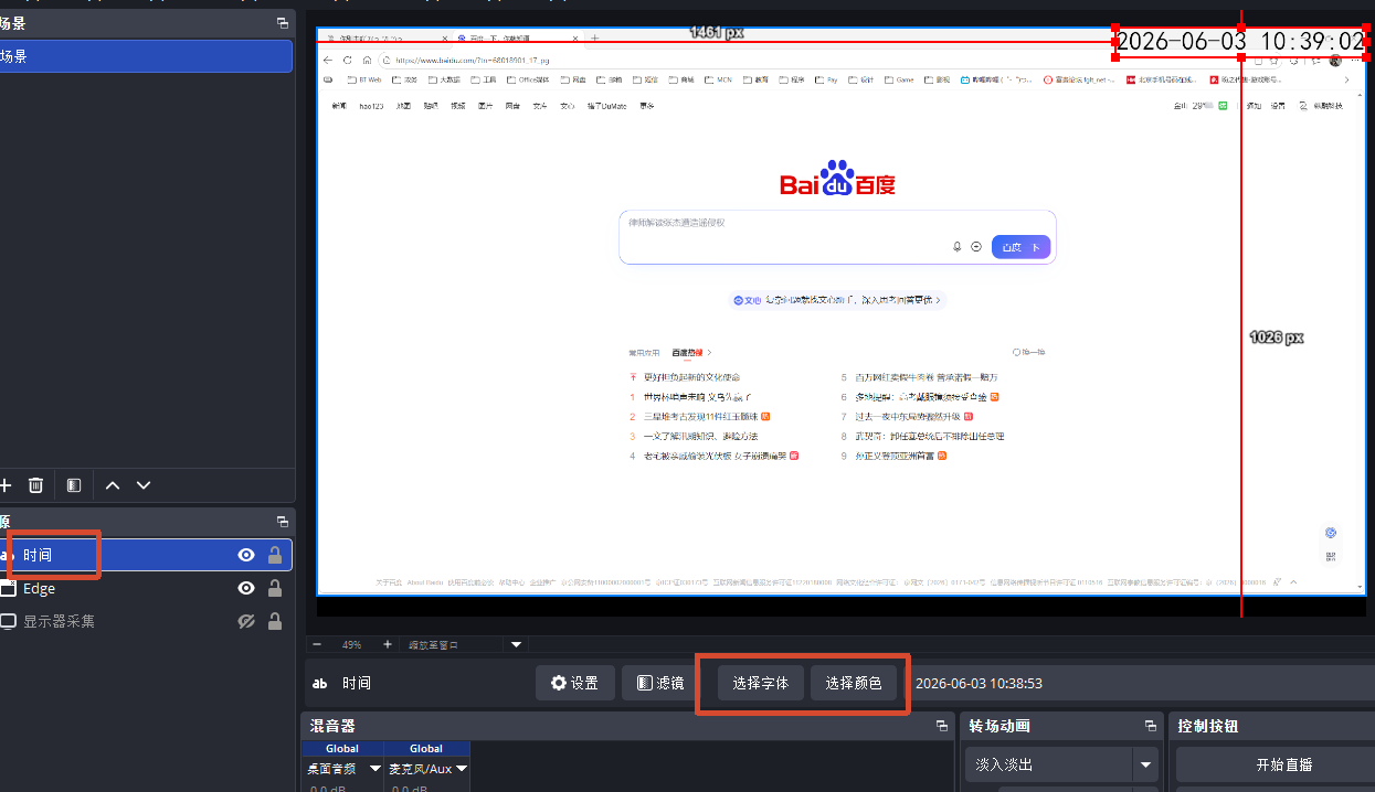 d2b5ca33bd20260603103948